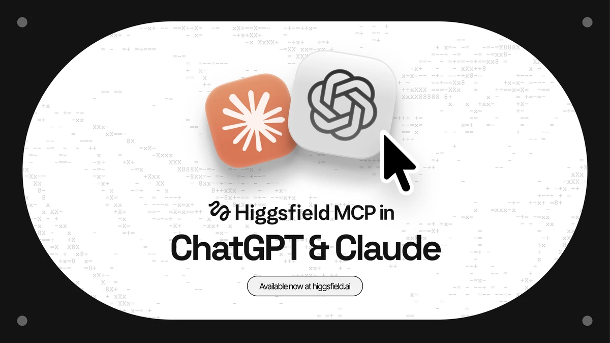 Higgsfield MCP preview 2