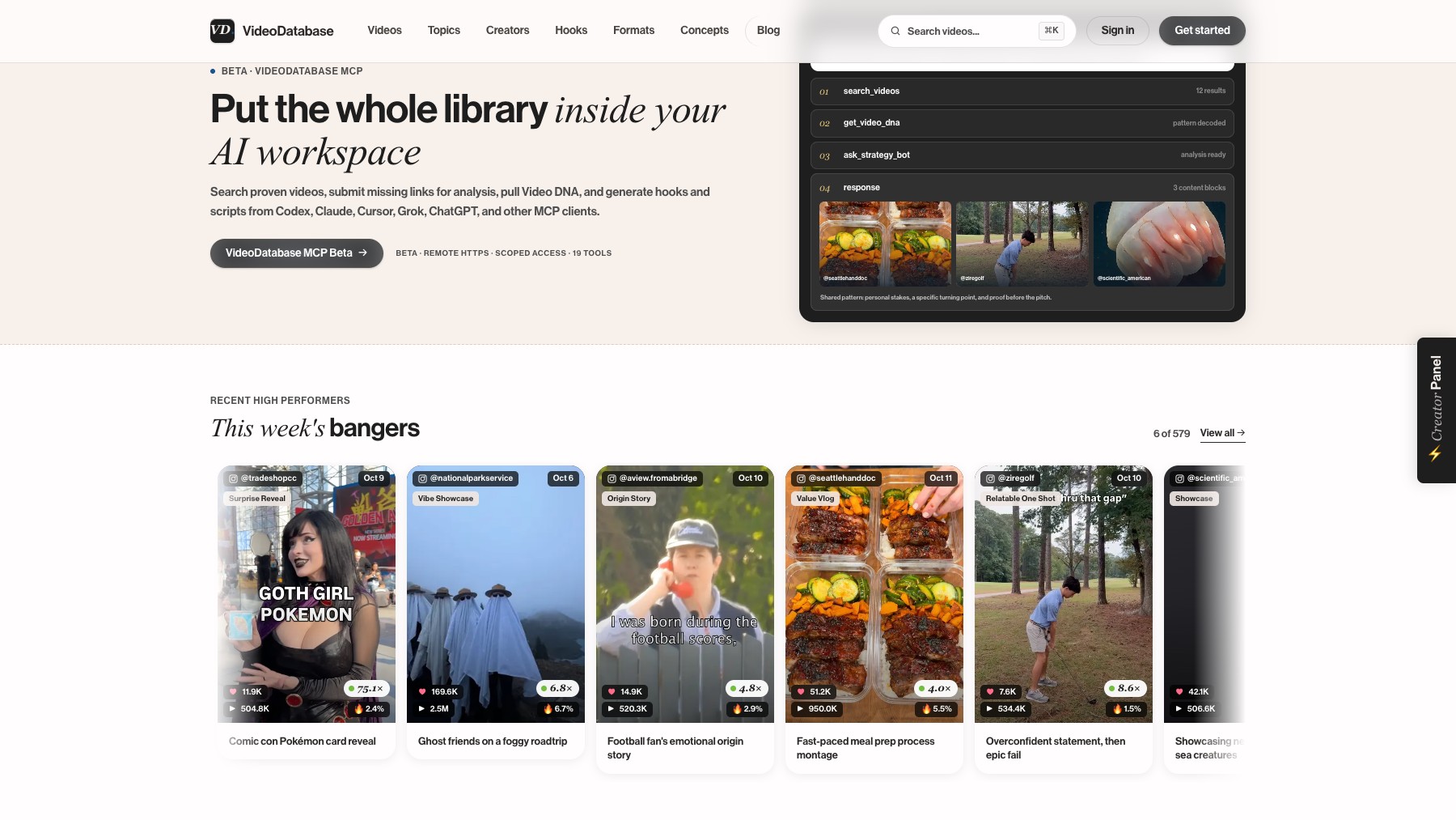 VideoDatabase preview 3